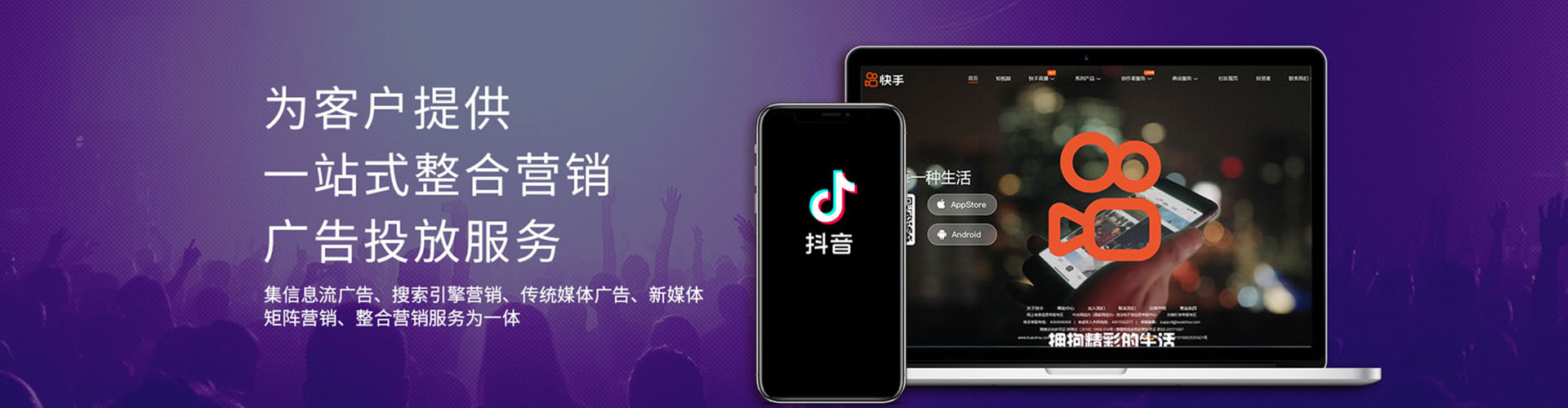 椒江网络推广竞价